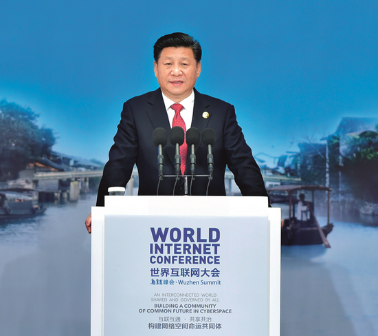 2015年12月16日，第二届世界互联网大会在浙江省乌镇开幕。国家主席习近平出席开幕式并发表主旨演讲。图/新华社记者 李涛 摄